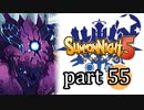 【サモンナイト5】響き合う世界 part55
