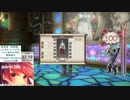【FF14】ファッションチェックで100点取るだけ(2023/09/15)【FINAL FANTASY XIV ONLINE】