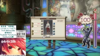 【FF14】ファッションチェックで100点取るだけ(2023/09/15)【FINAL FANTASY XIV ONLINE】