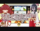 part７０  きりたんラジオ⑬【#きりたんキラキラ金曜日】