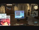【FF14】トイボックスの「Ⅰ＋ⅩⅣパズル」を遊ぶだけ【FINAL FANTASY XIV ONLINE】