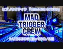 【ぼっちヒプマイ】HUNTING CHARM 歌ってみた【お塩37g】MTC(MAD TRIGGER CREW)