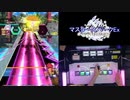 【オンゲキ手元】レータイスパークEx [MAS] AB+(理論値)