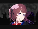 欲塗れ / 夏色花梨
