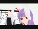 【東方MMD】ラビットホール【ニクムニ式うどんげ】