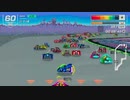 【F-ZERO99】 エフゼロの世界へ旅立ってみた  後編