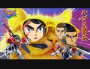 【EXVS2OB】ルプスの対戦動画 part81【紲星あかりVOICEROID実況　バルバトスルプス視点】