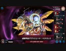 マスターデュエル_群雄割拠-孤島の覇者part01_ビートルーパー