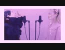 【姉妹で歌う】アニマル⧸DECO＊27