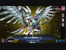 マスターデュエル_シーズン21part37_六武衆