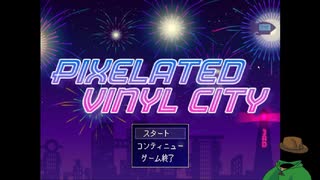 Pixelated Vinyl City walkthrough (日本語)