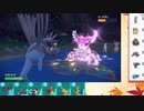 【ポケモンSV】S10ひびのポケモンSVサザンドラ絶対選出part16【サザンドラ】