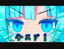 雪融けに助けてくれるめたんちゃん