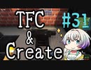 【Minecraft1.18.2】うのかぐらし #31【A.I.VOICE実況】