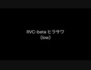 【AIヒラサワ】かたつむり【テスト】