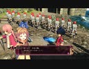 【ティアーズ・トゥ・ティアラ2】実況part76