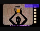 【ツイステ偽実況】慈悲寮長と物騒が過去と未来で謎を解く02【The Past Within】