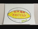 【ラジオ】「結局、度胸が無いだけ」の話。 #424