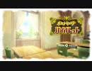ポケモンSV 碧の仮面やります#10