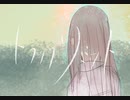 トラックリミット/feat.小春六花(Synthesizer V)