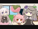 桜餅がない！【ソフトウェアトーク劇場】