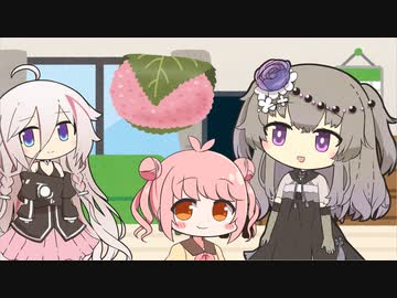 桜餅がない！【ソフトウェアトーク劇場】