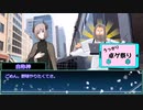 【シノビガミ】翻天覆地　前編【第22回うっかり卓ゲ祭り】