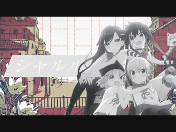 丈槍ルル
