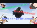 【Minecraft】魔理沙とメイドたちで冒険しminecraft　part3【ゆっくり実況】