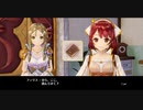 リディー＆スールのアトリエを初見実況してくぜ#７９