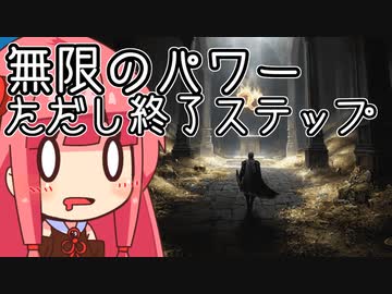 【MTGA】帰ってきたクソデッカー茜ちゃん その356【ボイスロイド実況】