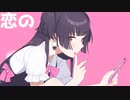 SOSの依頼