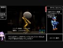 GBAポケモン全国図鑑380種完成RTA[47:59:58] part33/43