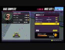 【F-ZERO99】飯食ってる場合じゃねぇ！！part1【初見実況】
