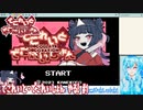 【実況】でこれいと・でこれいしょんやる！【1】完結済