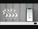【人lカ】人lマlニlア【8】