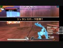 新・光神話パルテナの鏡【23.07.15.03】天使の降臨フレンド戦