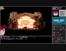 Part10/?? バーチャルいいゲーマー VS Finder Love 工藤里紗 ファーストショットは君と。【Twitch配信投稿】