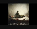 星に願いを（OZONE11 & Earth ver.）