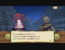 【ぼそぼそ実況】メルクストーリアを遊んでみた。【２５－３】