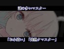 【ボイロ一人称劇場動画投稿祭】謎の多いマスター#02「お小遣い」「発熱クマスター」【ソフトウェアトーク劇場】