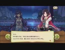 【ぼそぼそ実況】メルクストーリアを遊んでみた。【２５－４】