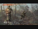 [讀み上げ] 「プーチン・ルカシェンコ対談」ウクライナに於けるロシア「特殊軍事作戰」の状況 (2023年 9月 14日)