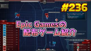 【911 Operator】琴葉姉妹がEpic Gamesのゲームを紹介したい #236