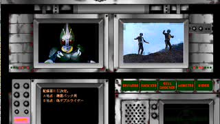 「仮面ライダー作戦ファイル1」ショウリョウバッタ男（北沢亮）その2