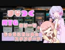 【MTGA】まなつく MTGありーな じゅうにかいめのスタンダード【ソフトウェアトーク実況】