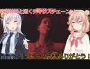 【The Texas Chain Saw Massacre】ジョニー頑張り計画（彩澄りりせ＆しゅお実況）