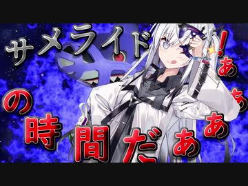 【coefont実況】新シーズンもサメライドの時間だぁぁぁぁ！！！【スプラトゥーン3】