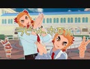 【鬼滅 MMD】ラビットホール ★ 煉獄杏寿郎　少年時代の煉獄さんと