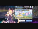 【プリコネ】ルナの負けだよ1396